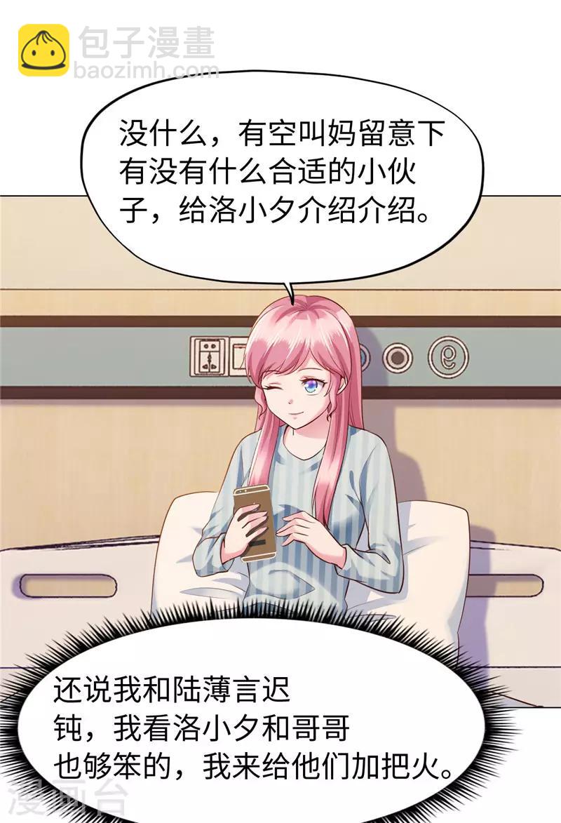 第75话-第75话