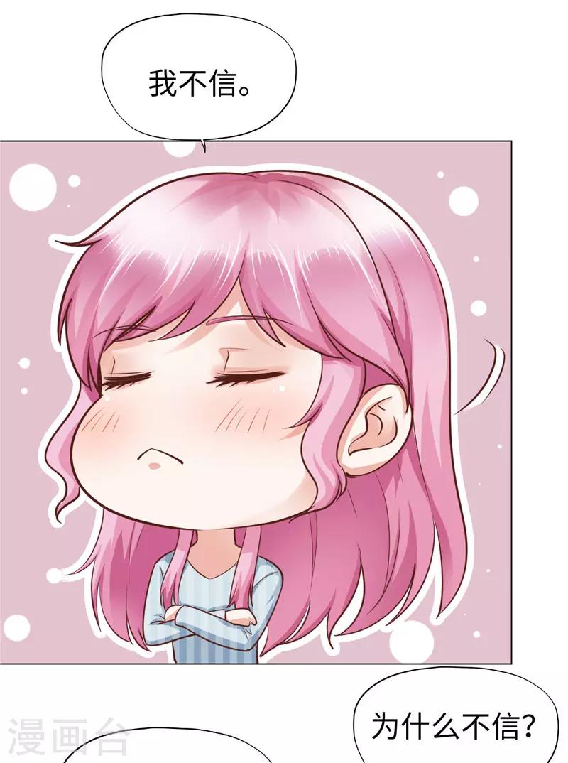 第75话-第75话
