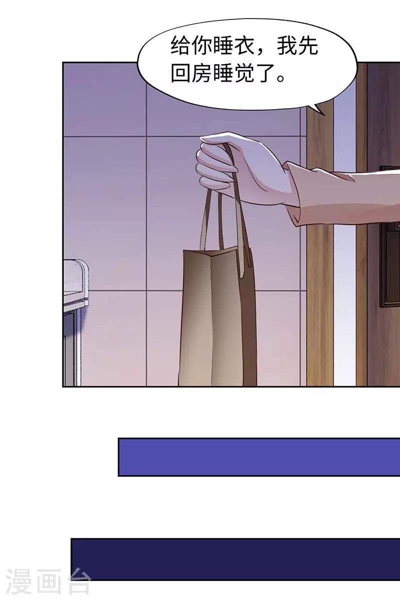 第77话-第77话