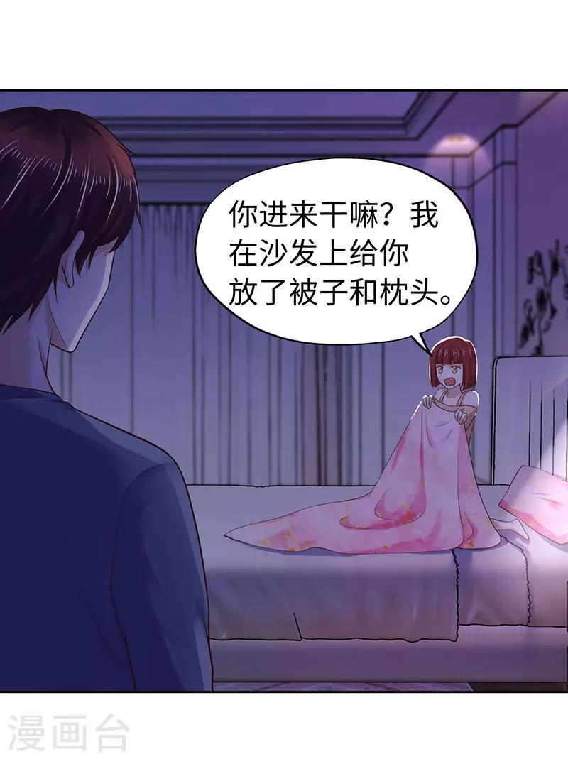 第77话-第77话