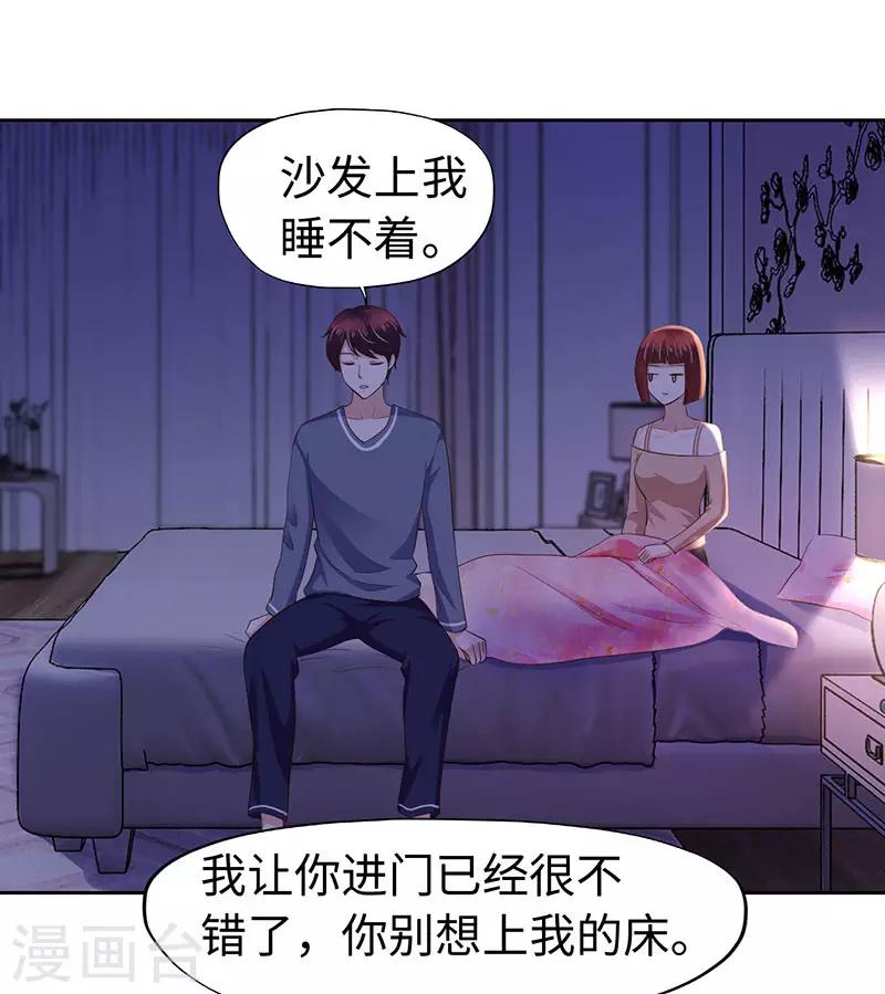 第77话-第77话