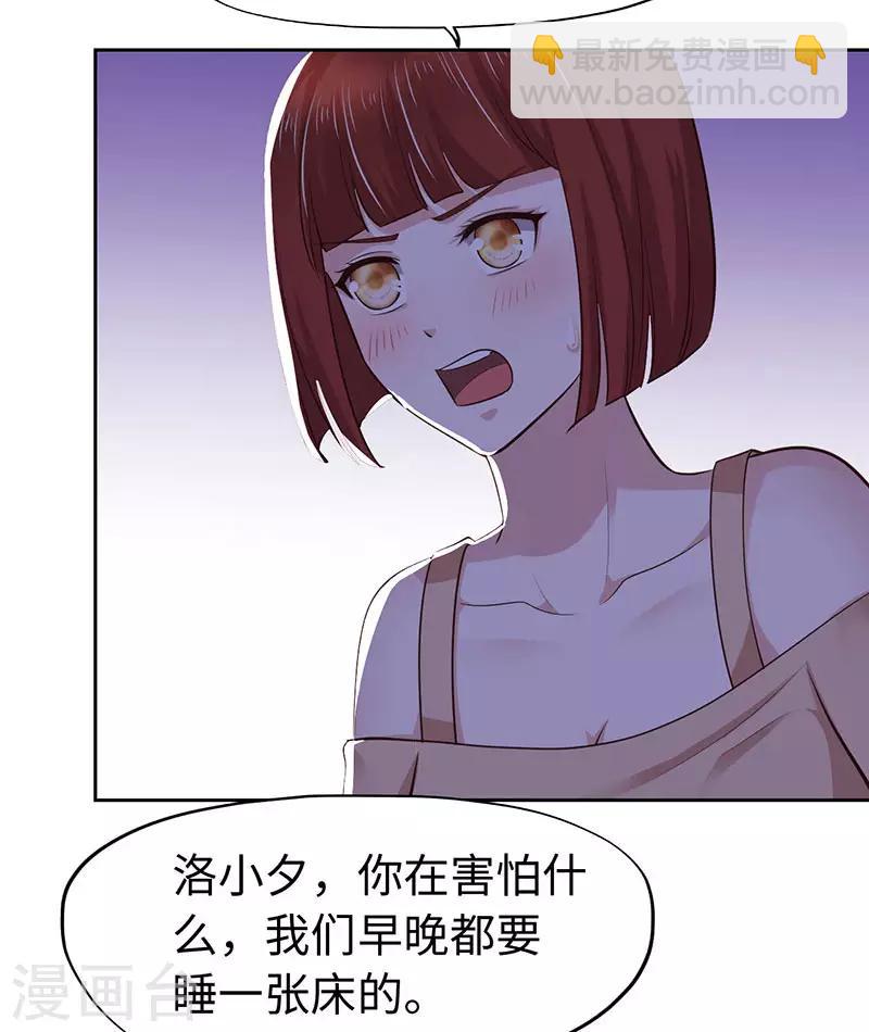 第77话-第77话