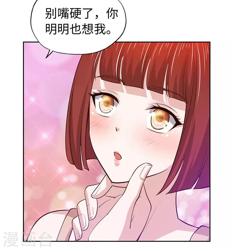 第77话-第77话