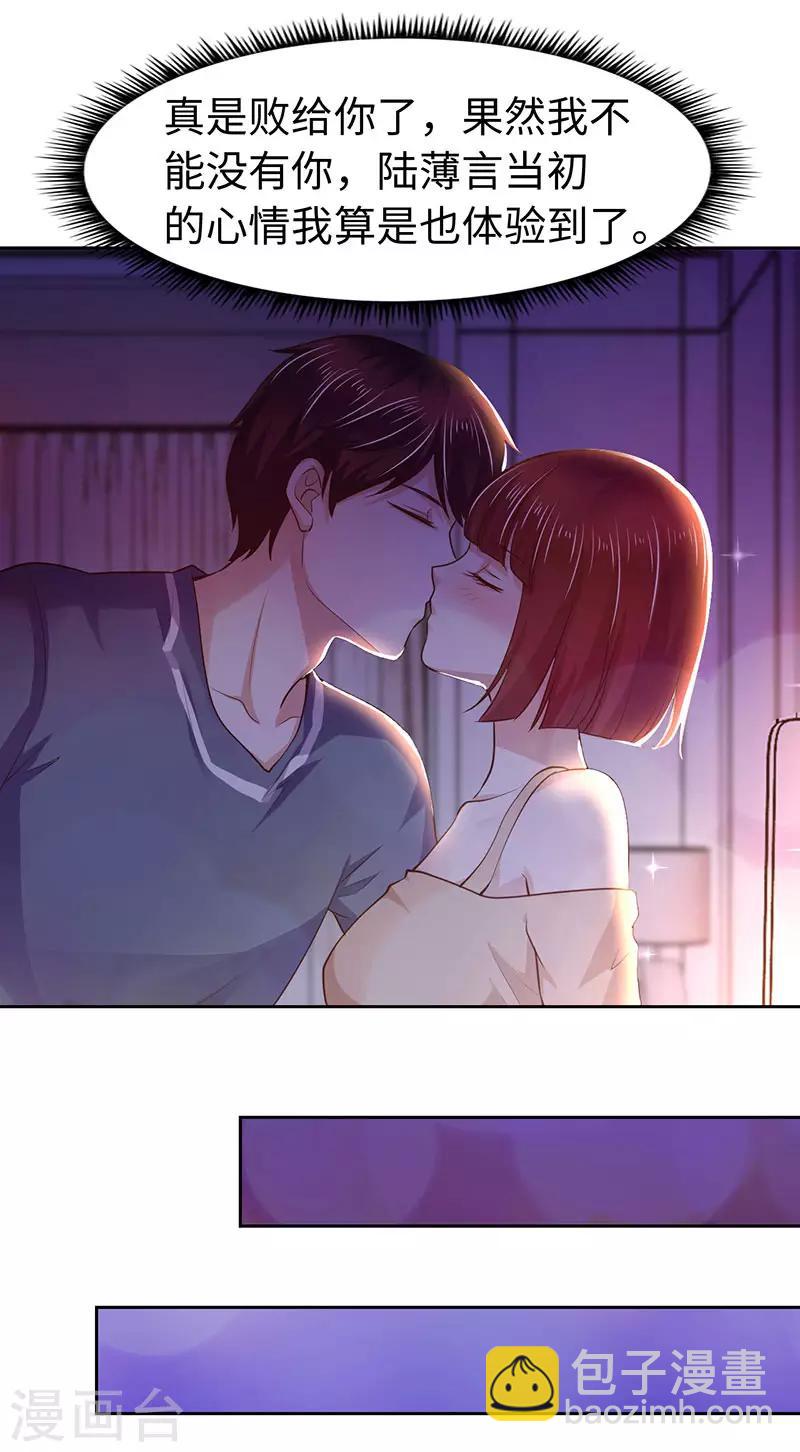 第77话-第77话