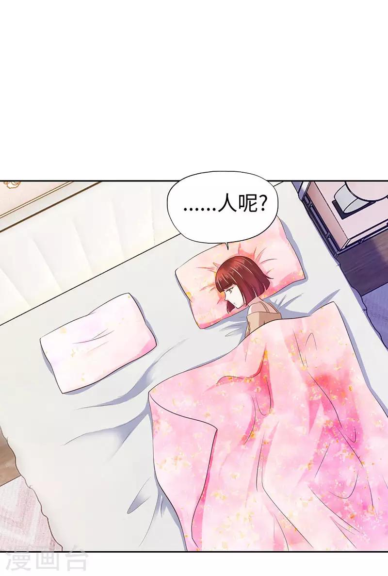 第77话-第77话