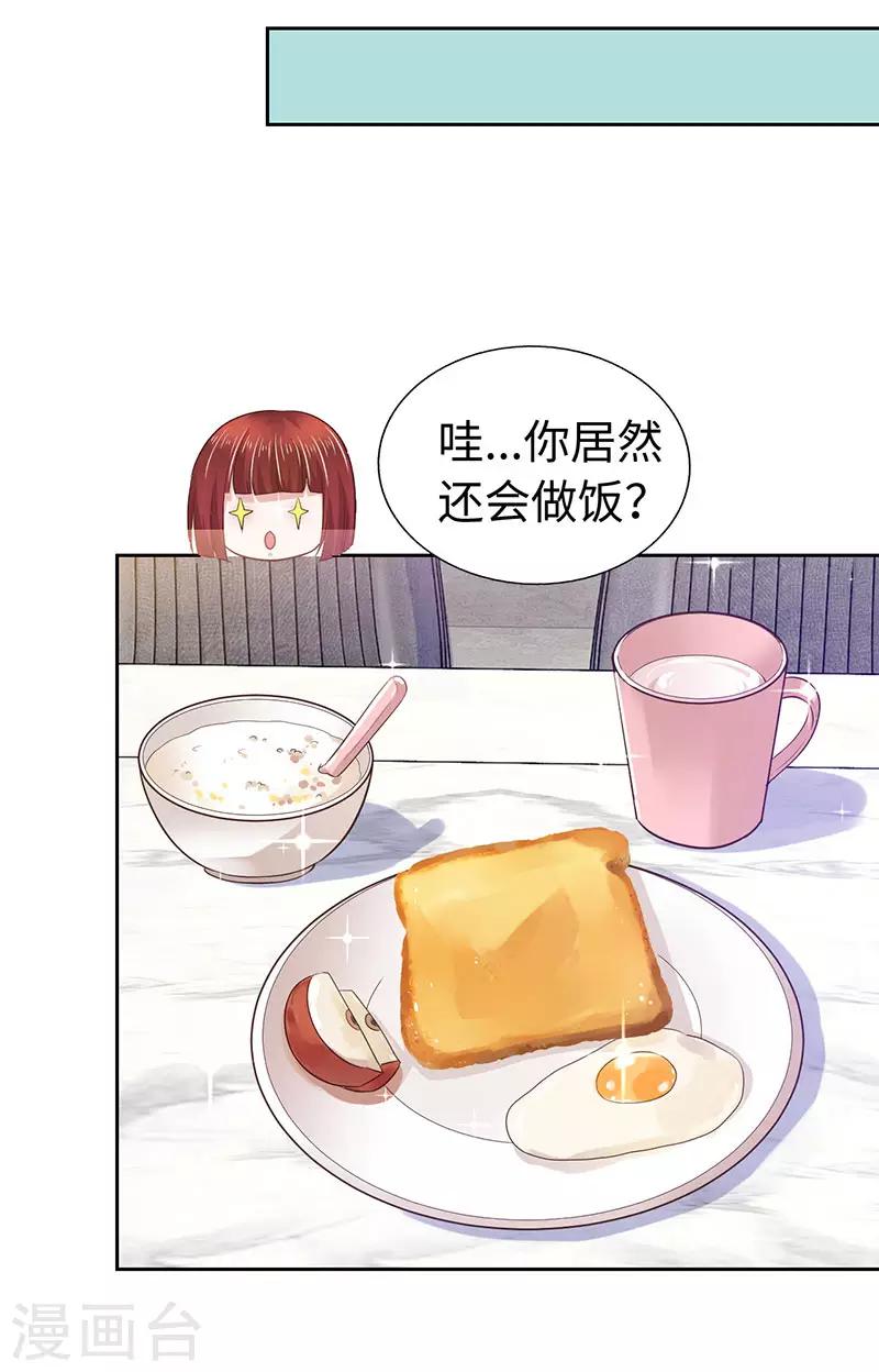 第77话-第77话