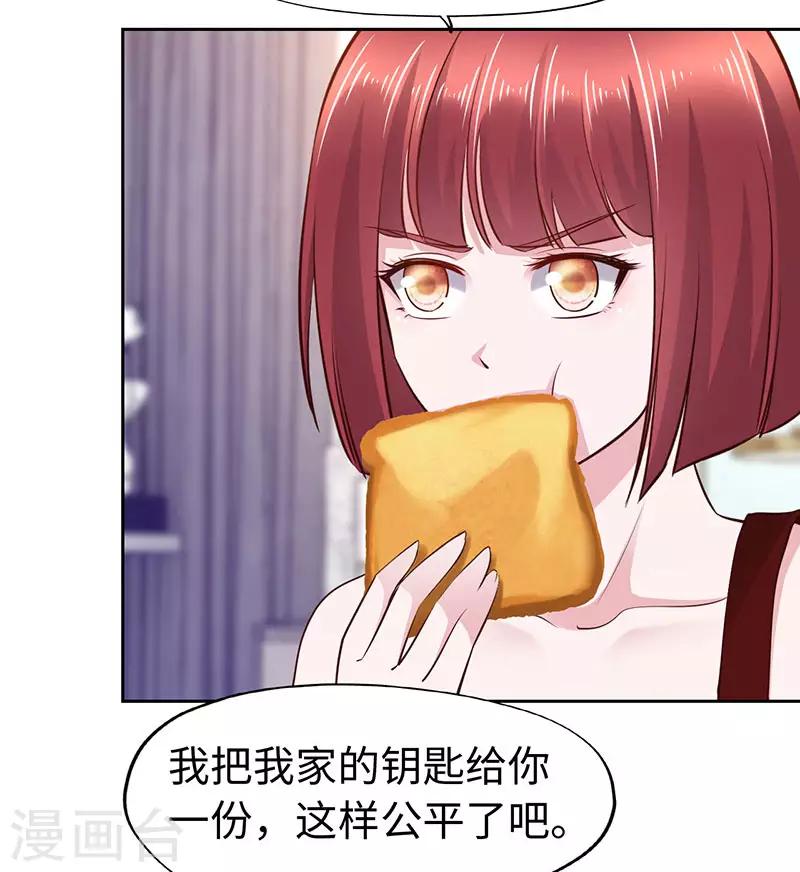 第77话-第77话
