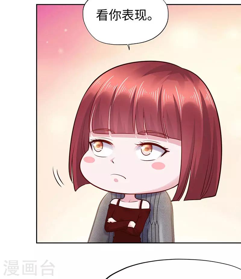 第77话-第77话