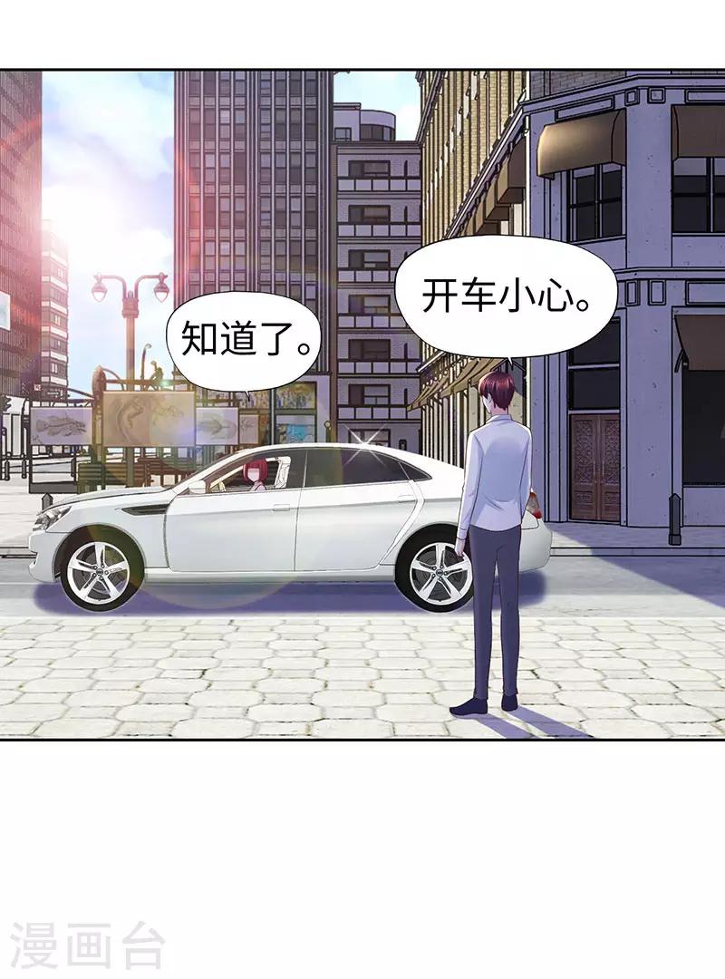 第77话-第77话
