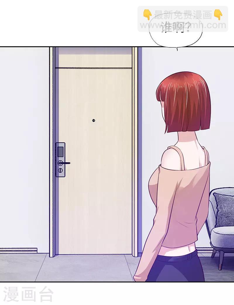 第77话-第77话