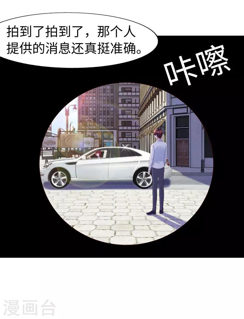 第77话-第77话