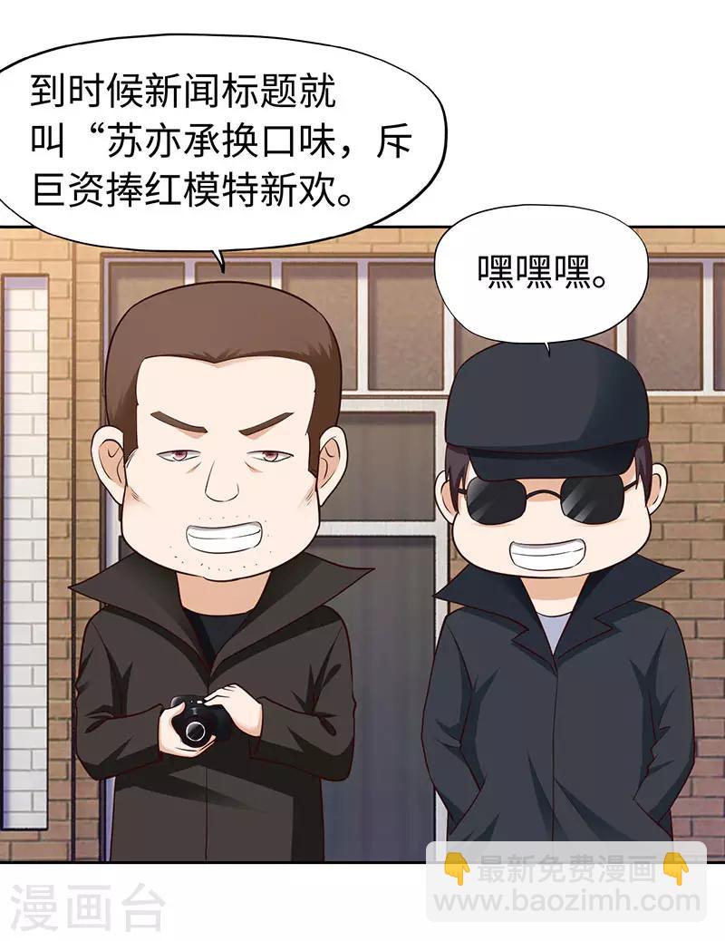 第77话-第77话