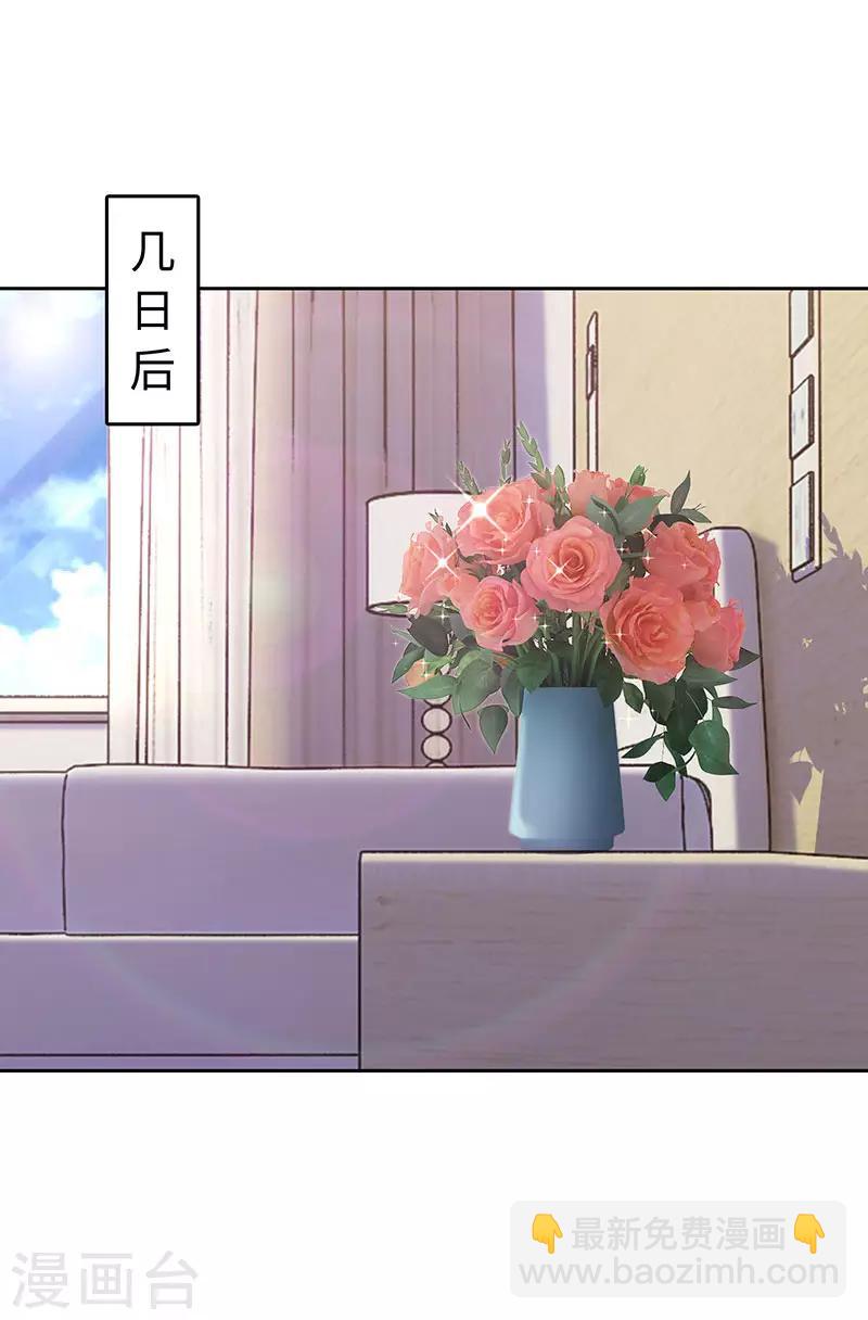 第77话-第77话