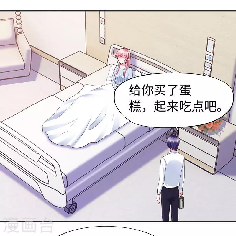 第77话-第77话