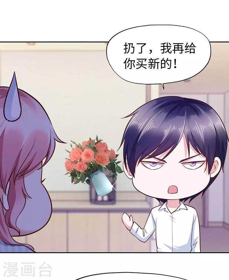第77话-第77话