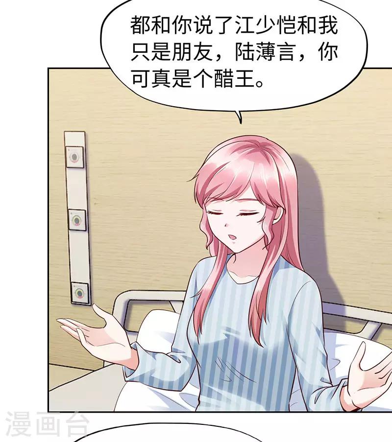 第77话-第77话