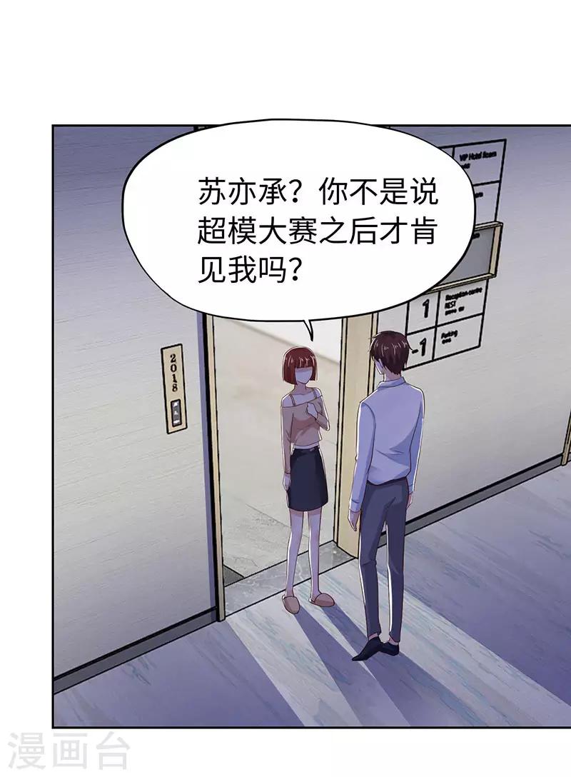 第77话-第77话