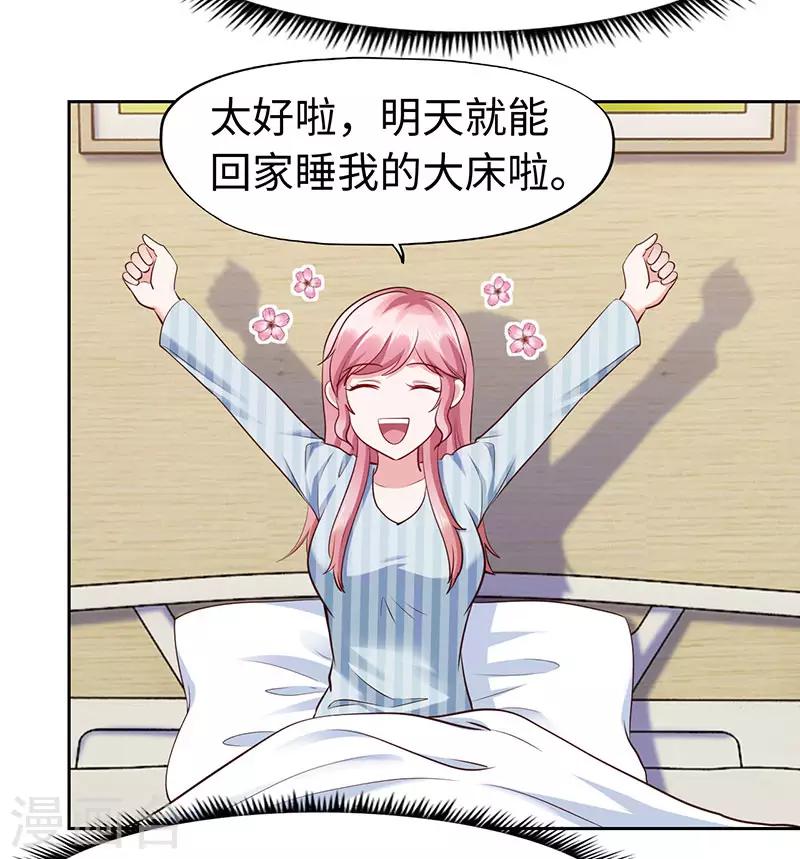第77话-第77话