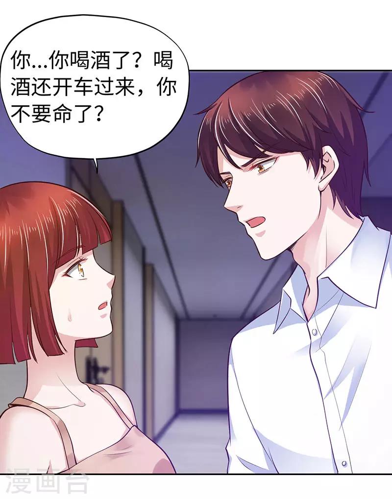 第77话-第77话