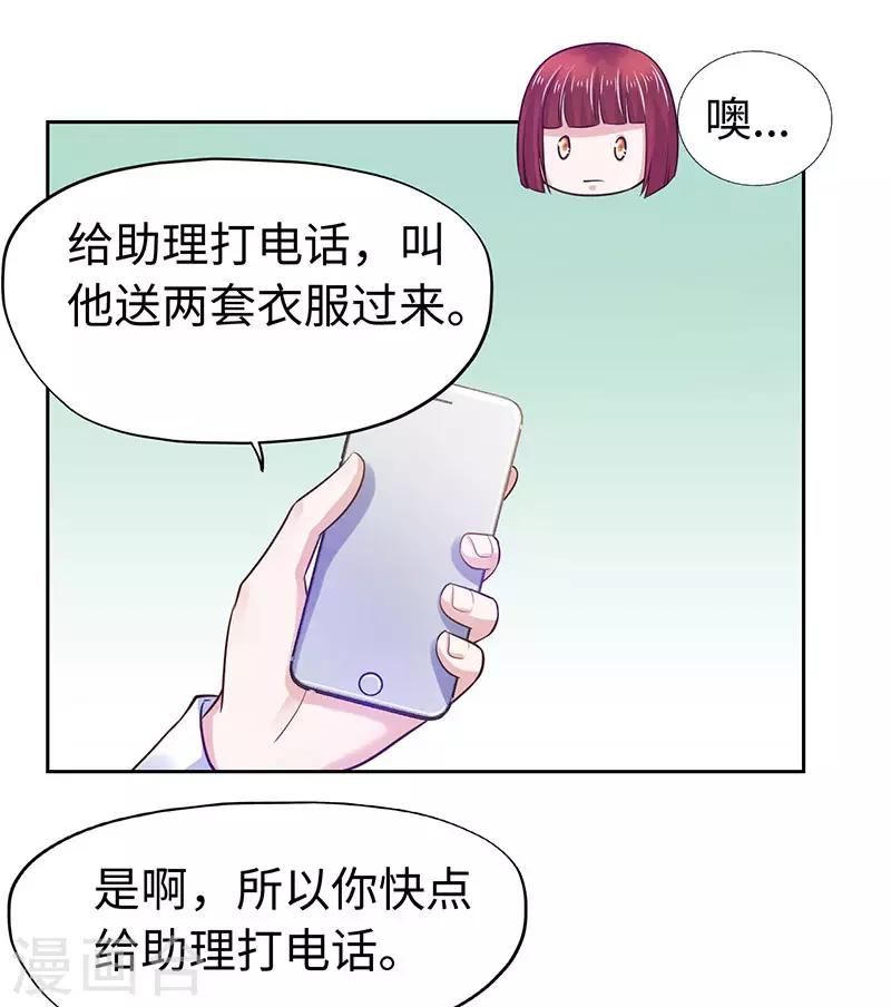 第77话-第77话