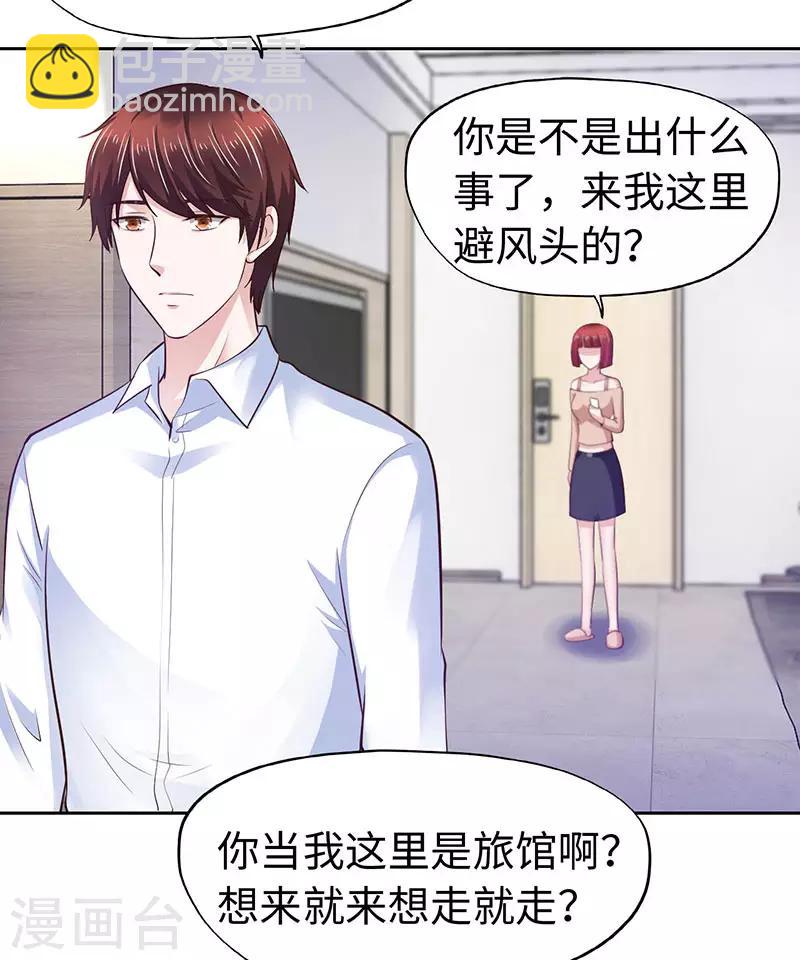第77话-第77话