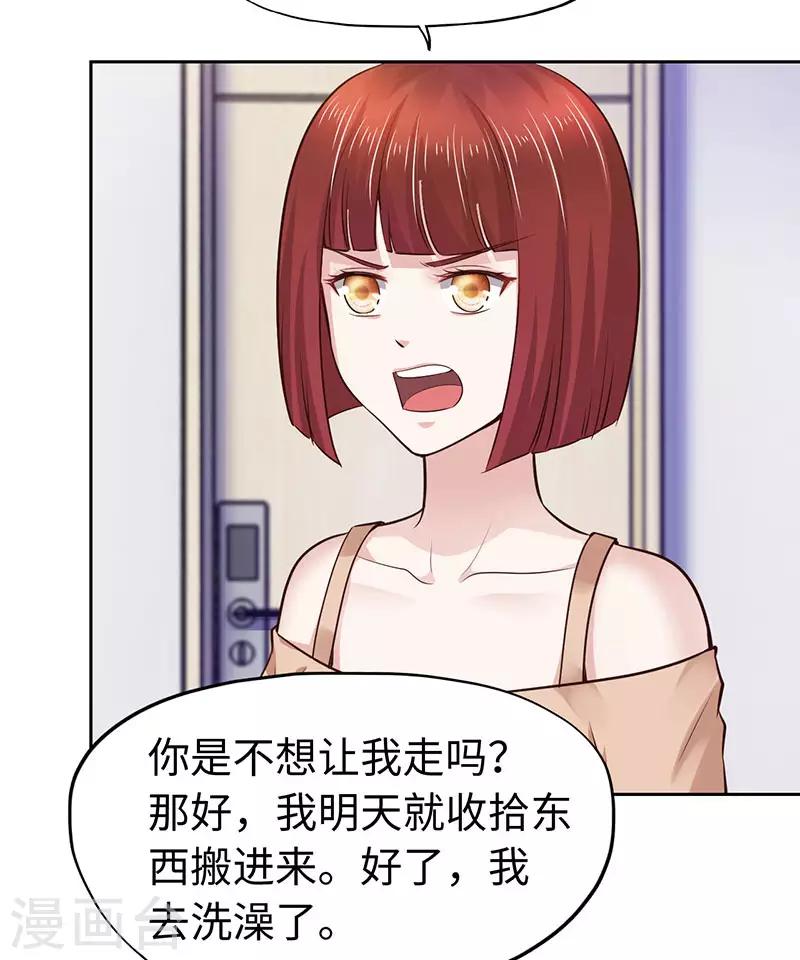 第77话-第77话