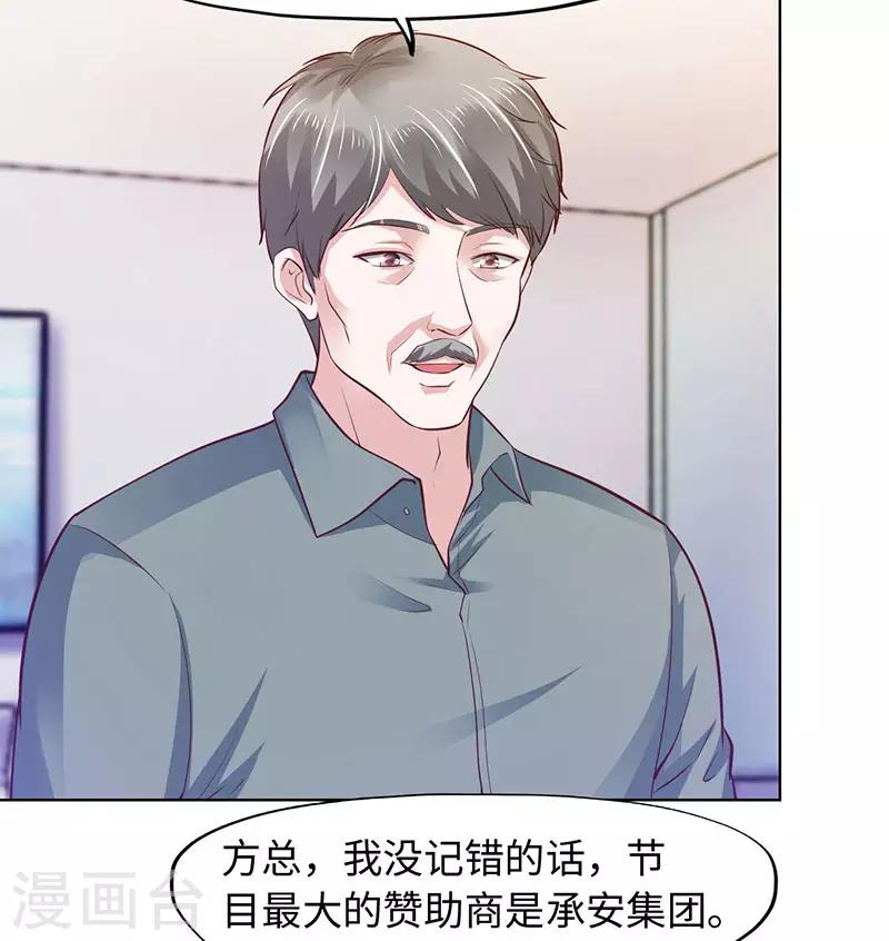 第79话-第79话
