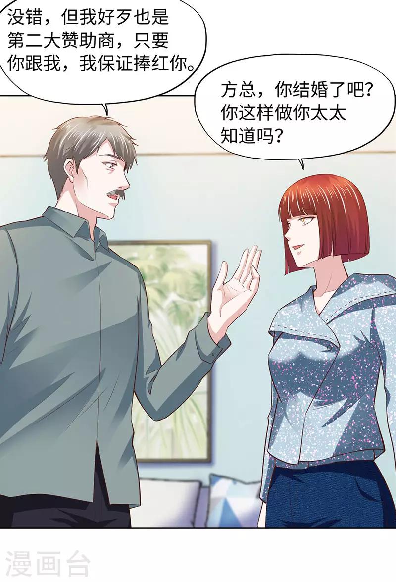 第79话-第79话