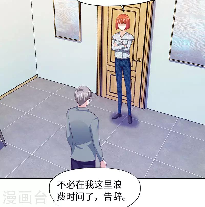 第79话-第79话