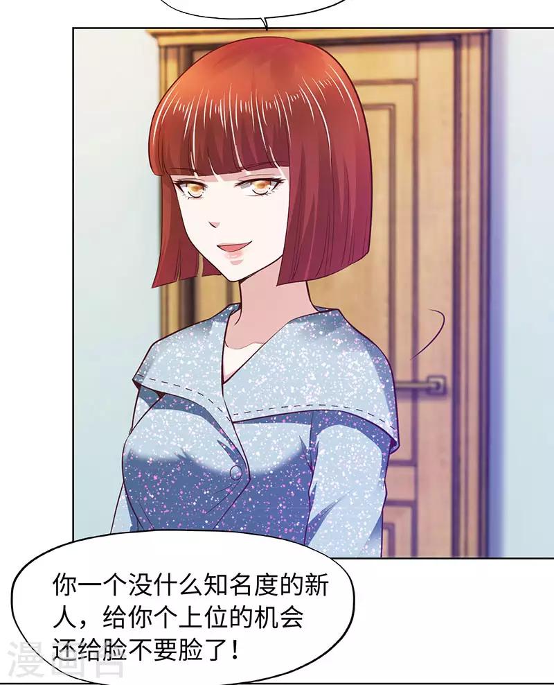 第79话-第79话