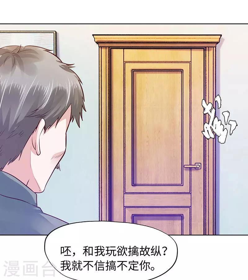 第79话-第79话