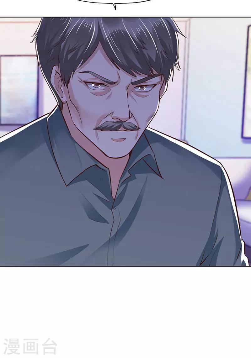 第79话-第79话