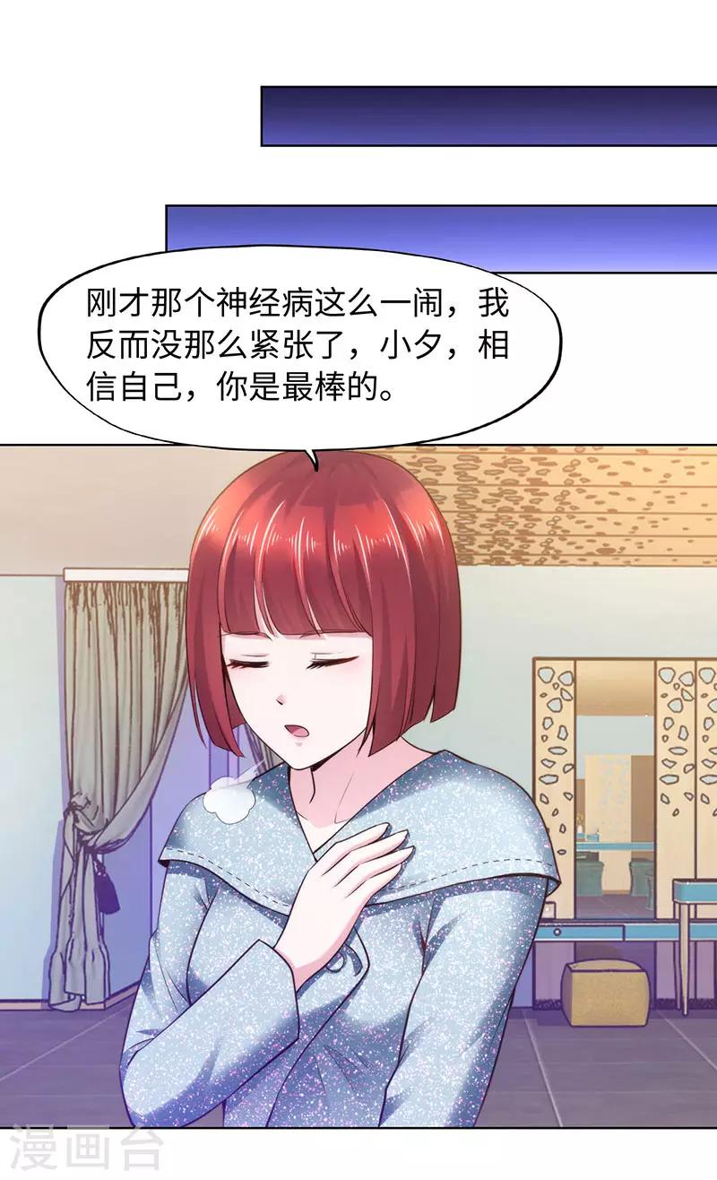 第79话-第79话