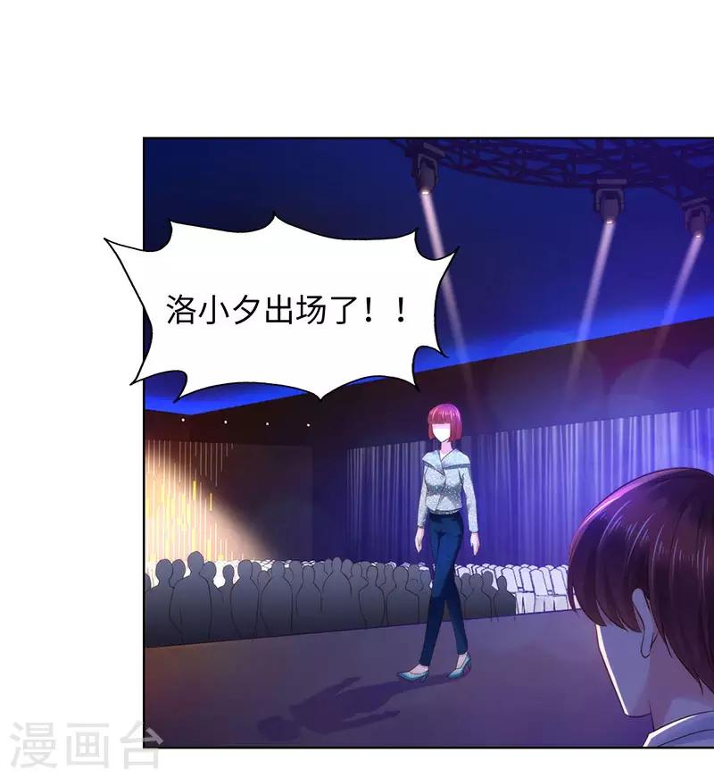 第79话-第79话