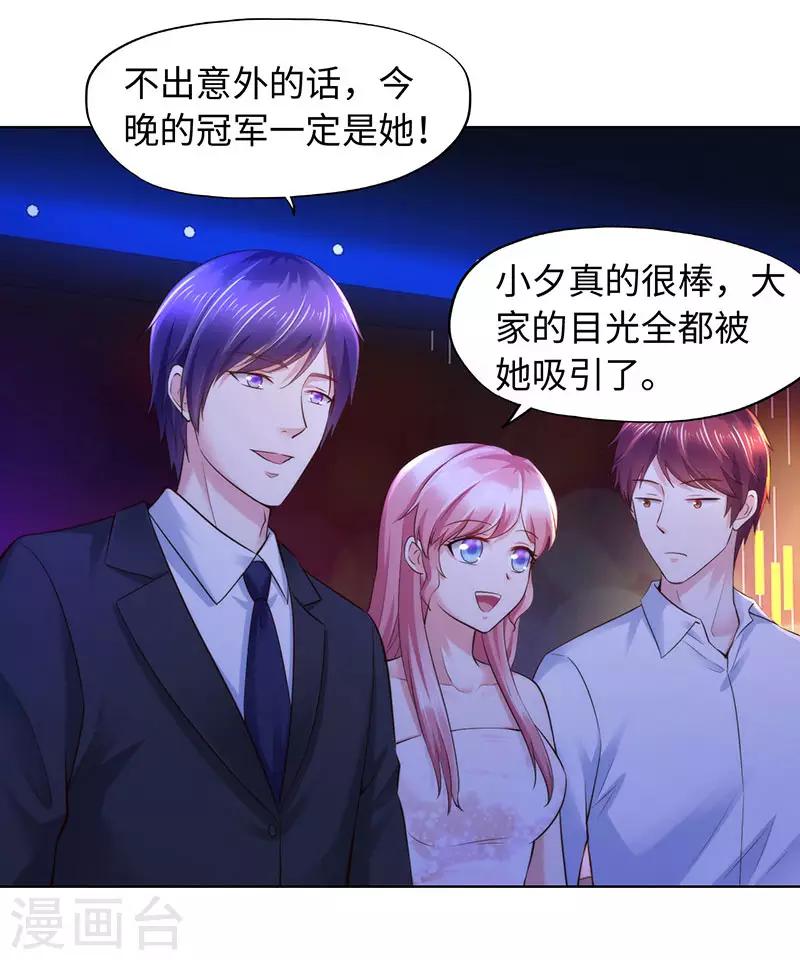 第79话-第79话