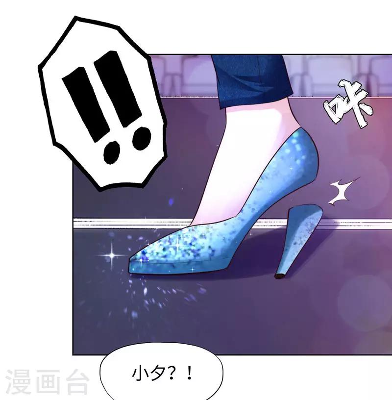 第79话-第79话