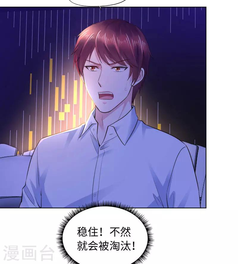 第79话-第79话