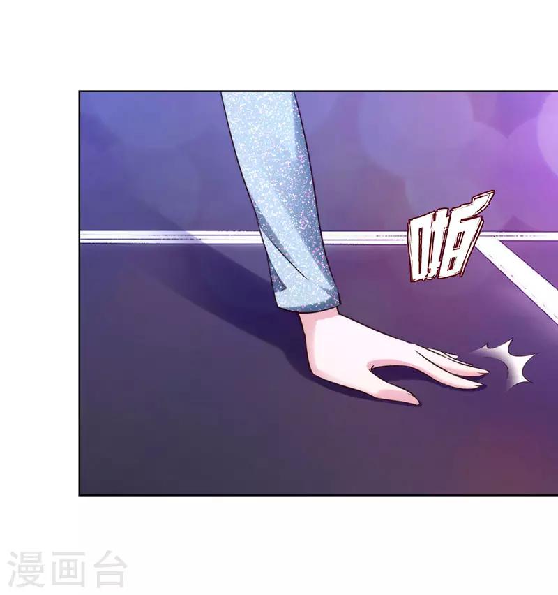 第79话-第79话
