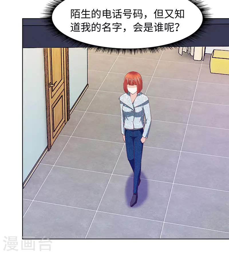 第79话-第79话