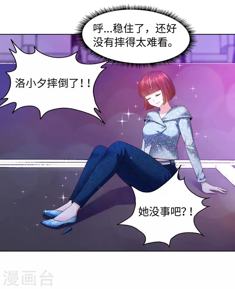 第79话-第79话