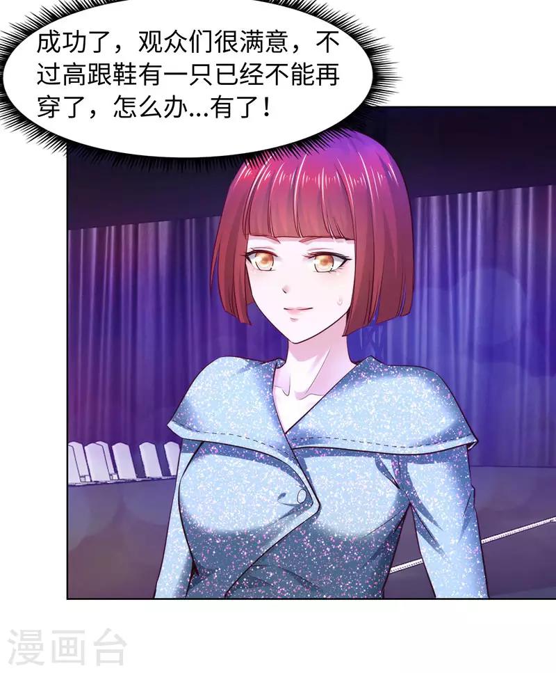 第79话-第79话
