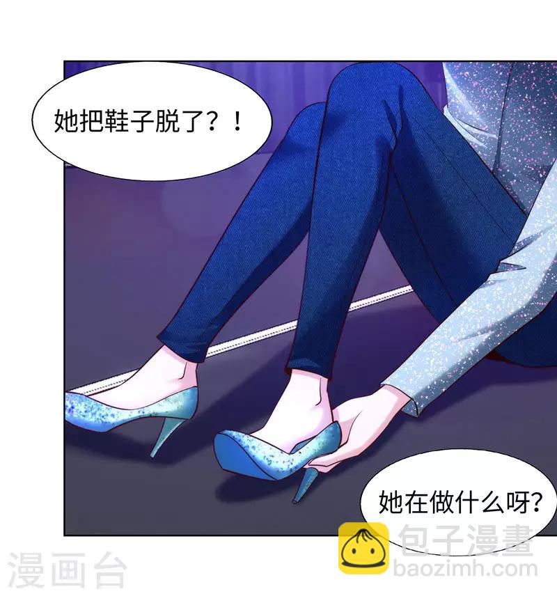 第79话-第79话