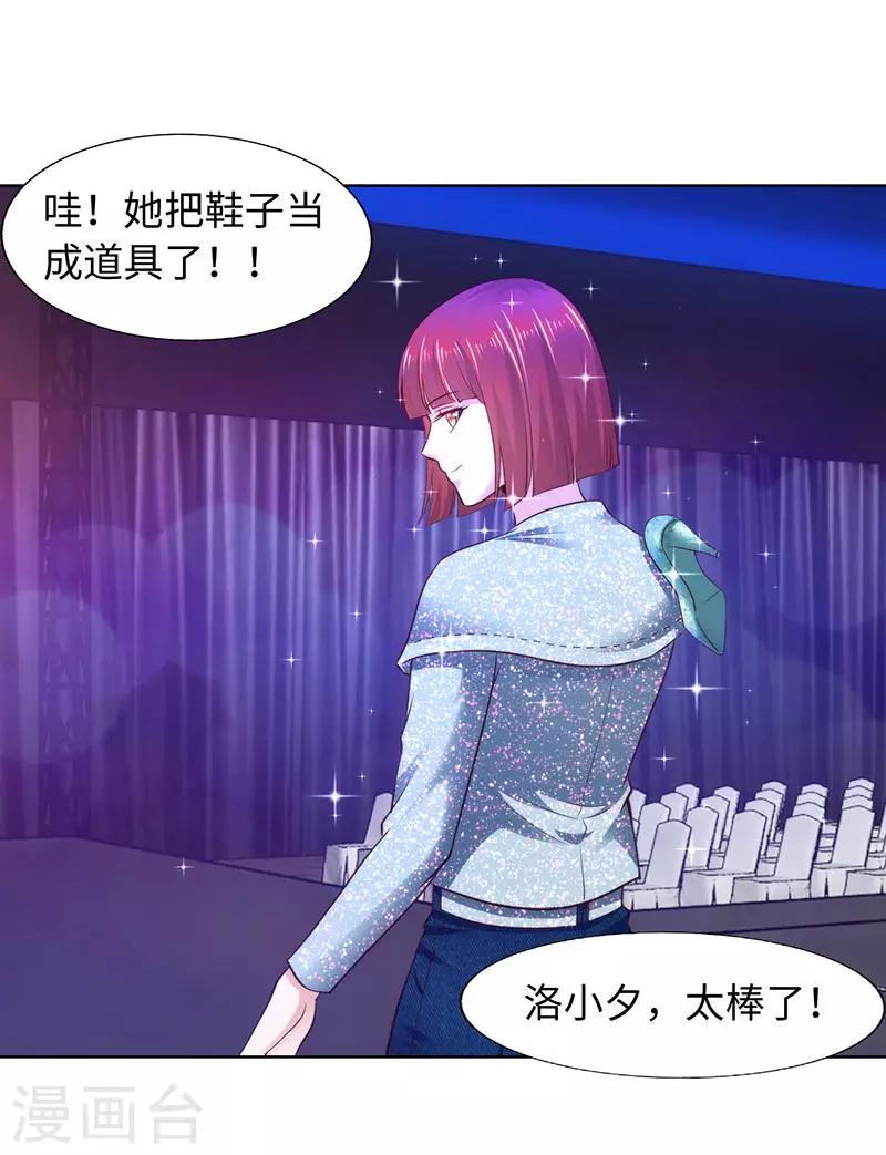 第79话-第79话