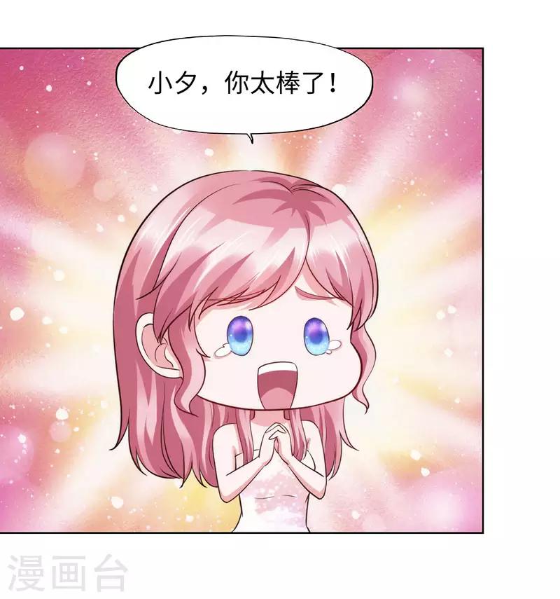 第79话-第79话