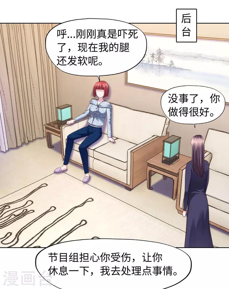第79话-第79话
