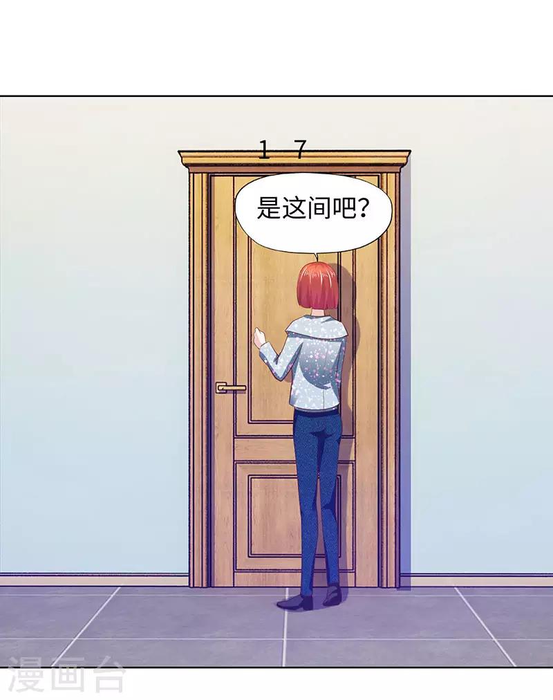 第79话-第79话