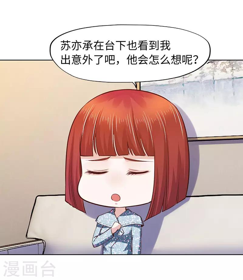 第79话-第79话