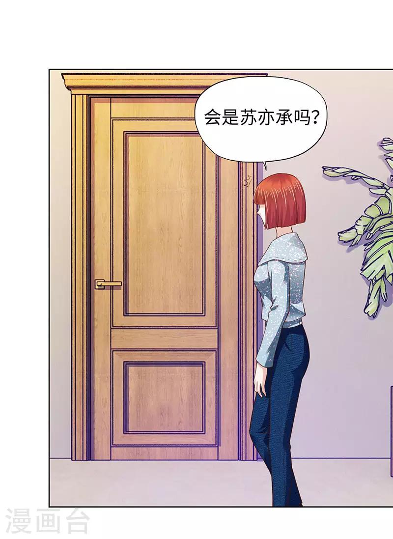 第79话-第79话