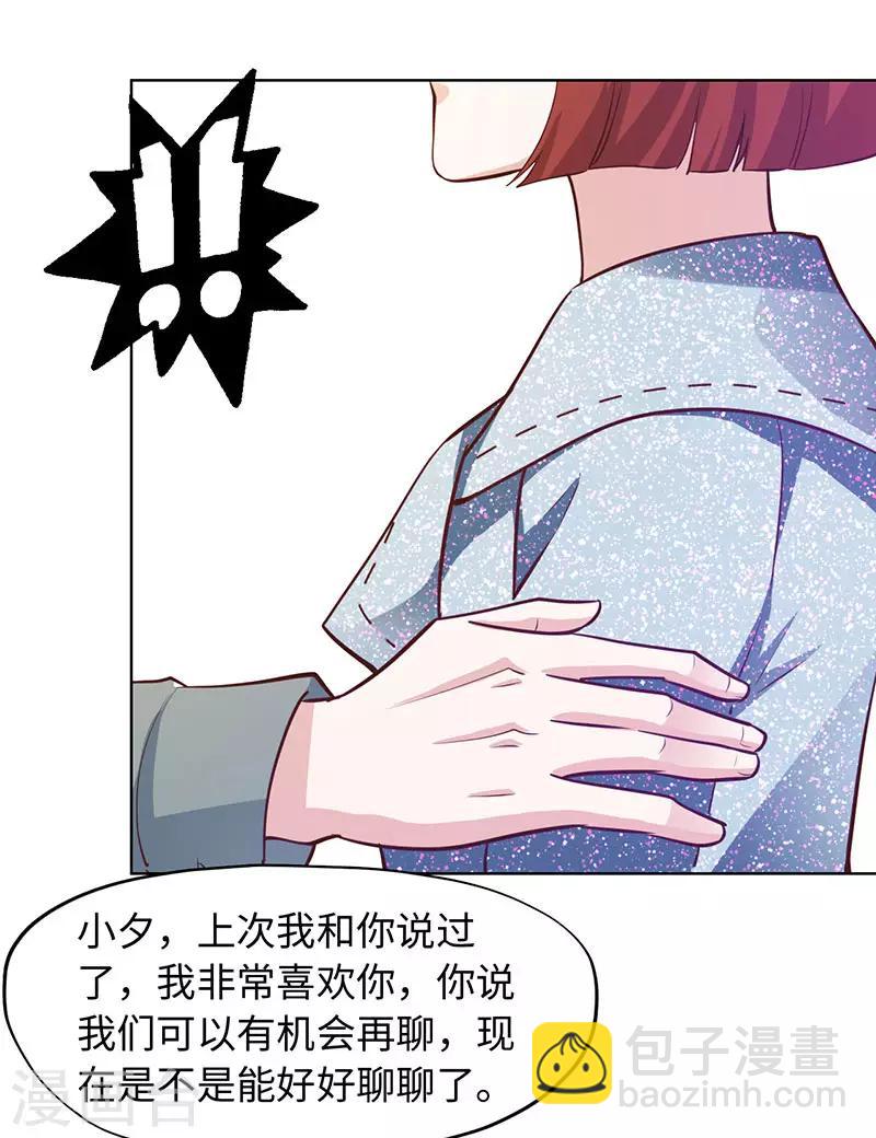 第79话-第79话