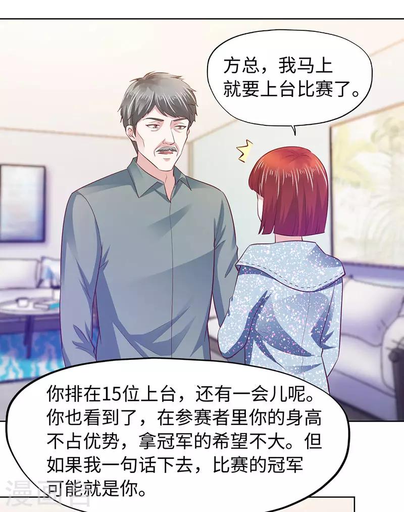 第79话-第79话